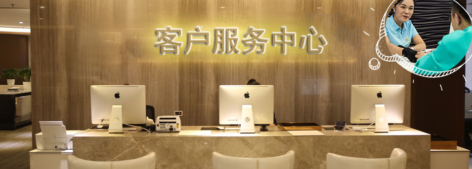客服区-重庆Hublot 宇舶维修服务中心 客服区-重庆Hublot 宇舶维修服务中心