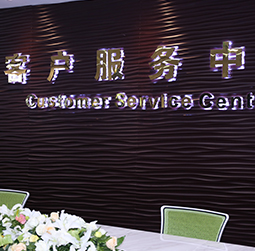 图1-MTDP-用户-Hublot 宇舶维修中心